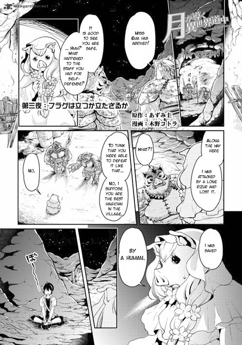 Moon Led Journey Across Another World 3 1