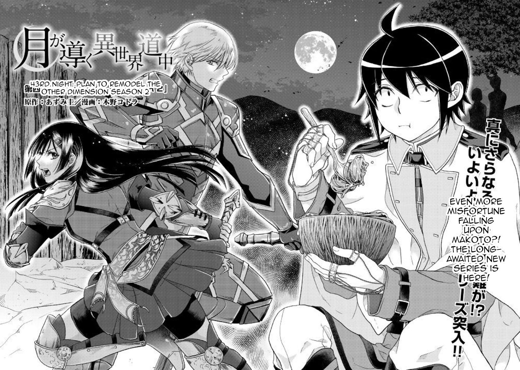 Moon Led Journey Across Another World 43 2