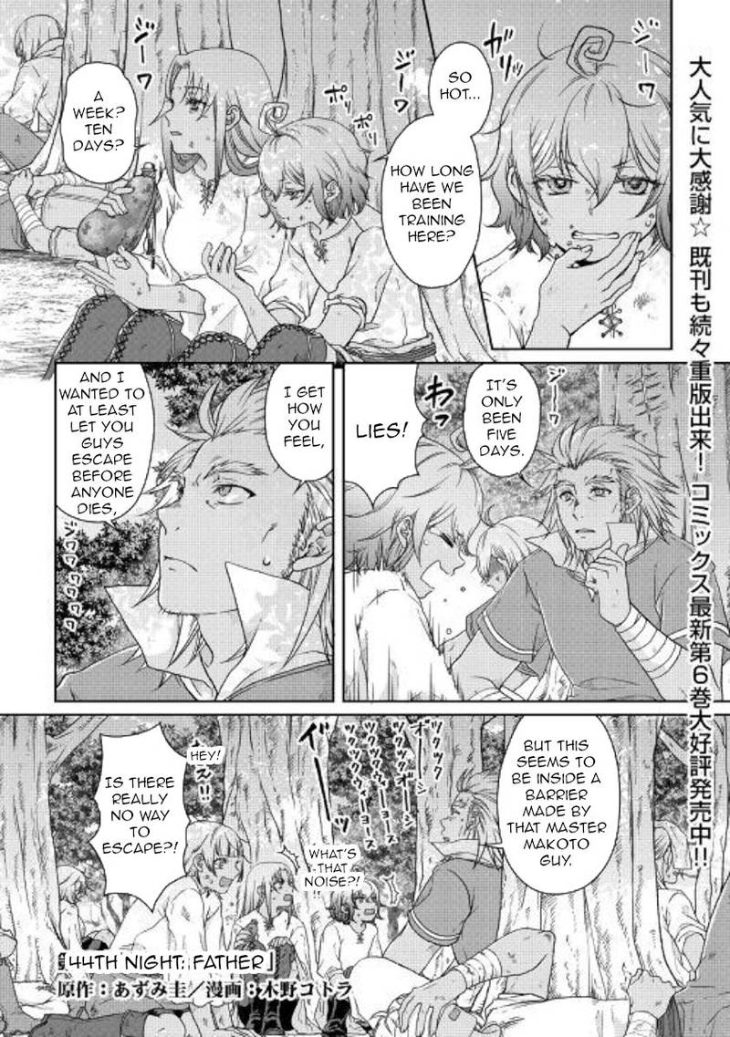 Moon Led Journey Across Another World 44 1