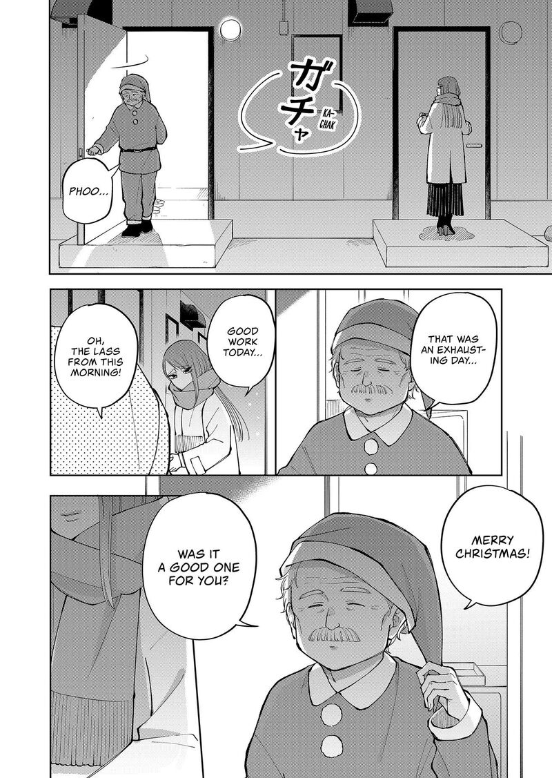 Moriagaranai Date 13 22