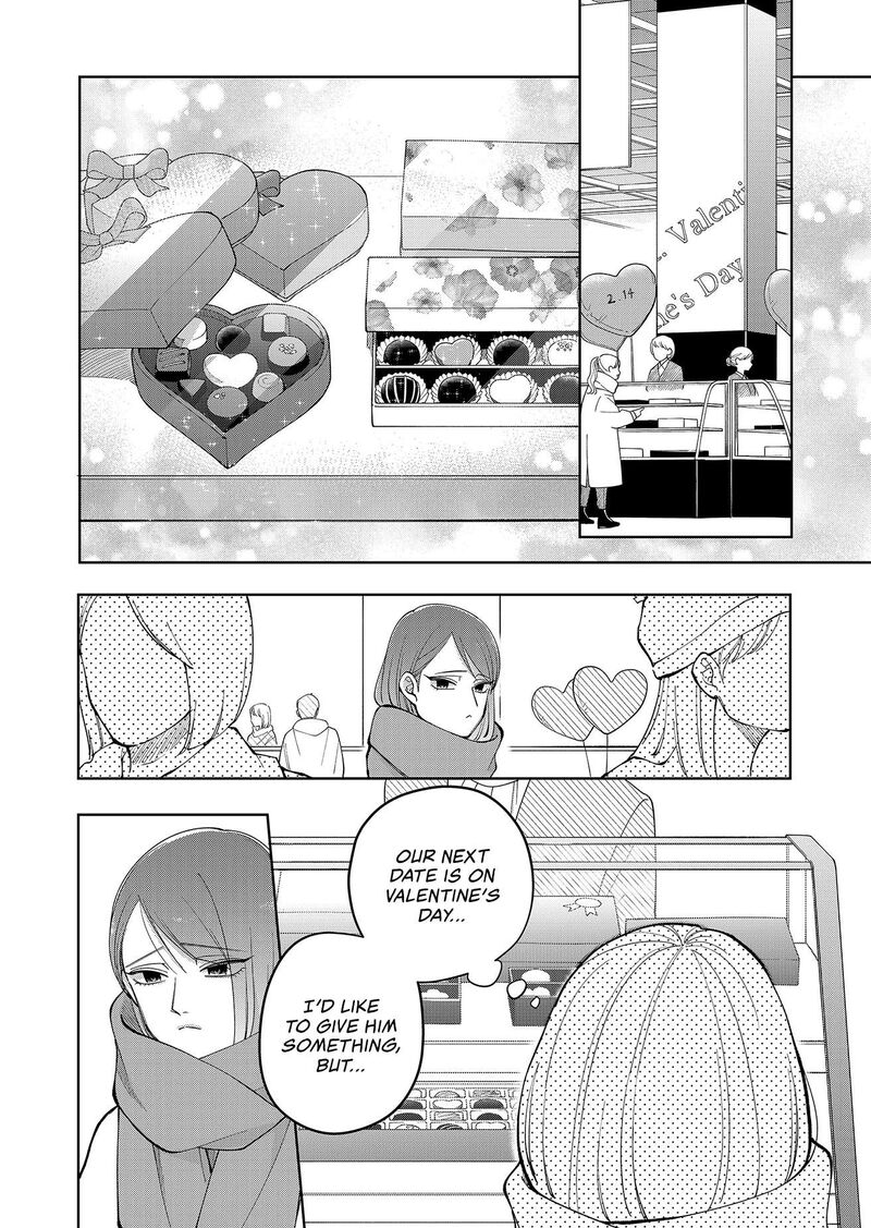 Moriagaranai Date 17 12