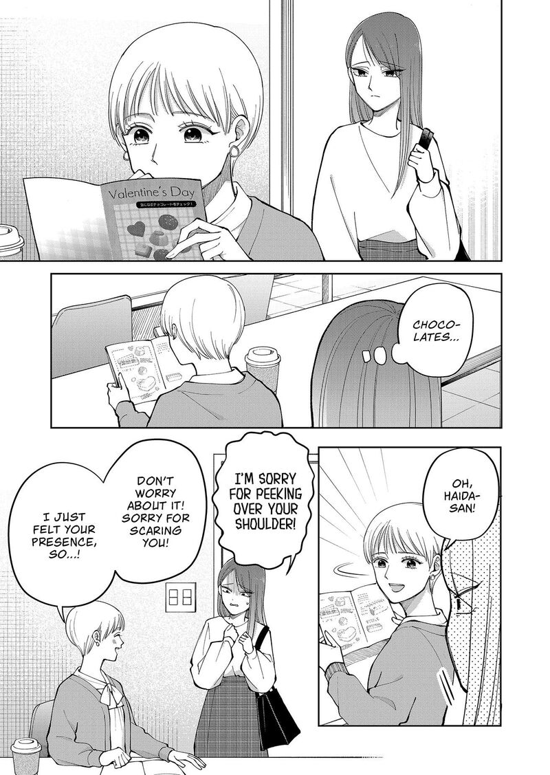 Moriagaranai Date 17 9