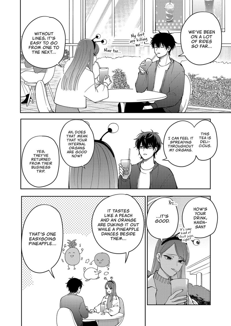 Moriagaranai Date 19 12