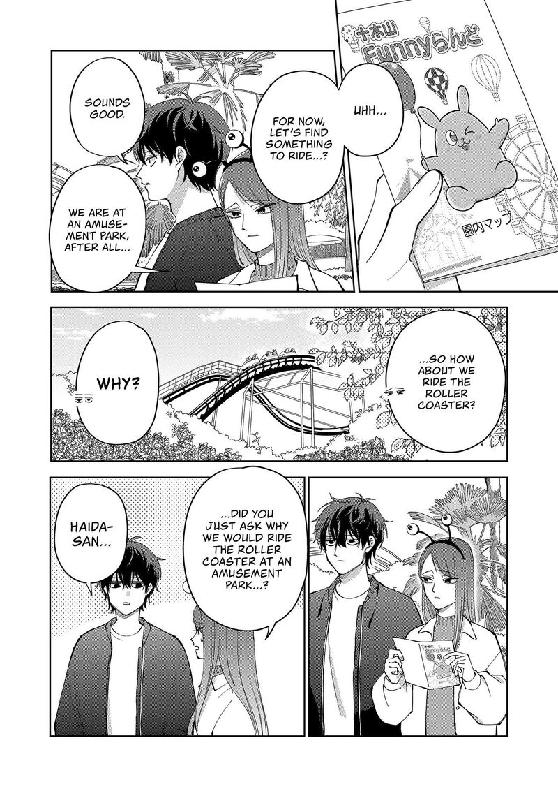 Moriagaranai Date 19 6