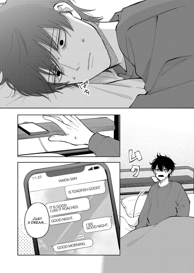 Moriagaranai Date 22 2