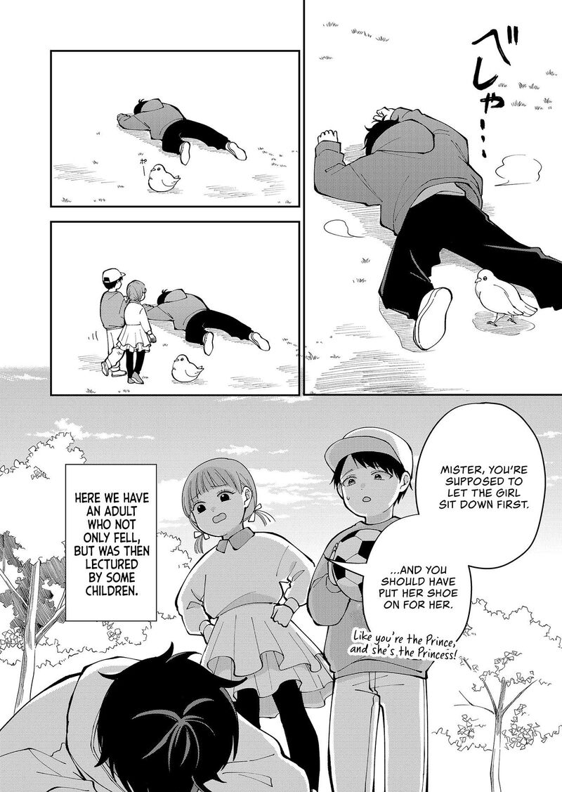 Moriagaranai Date 26 20