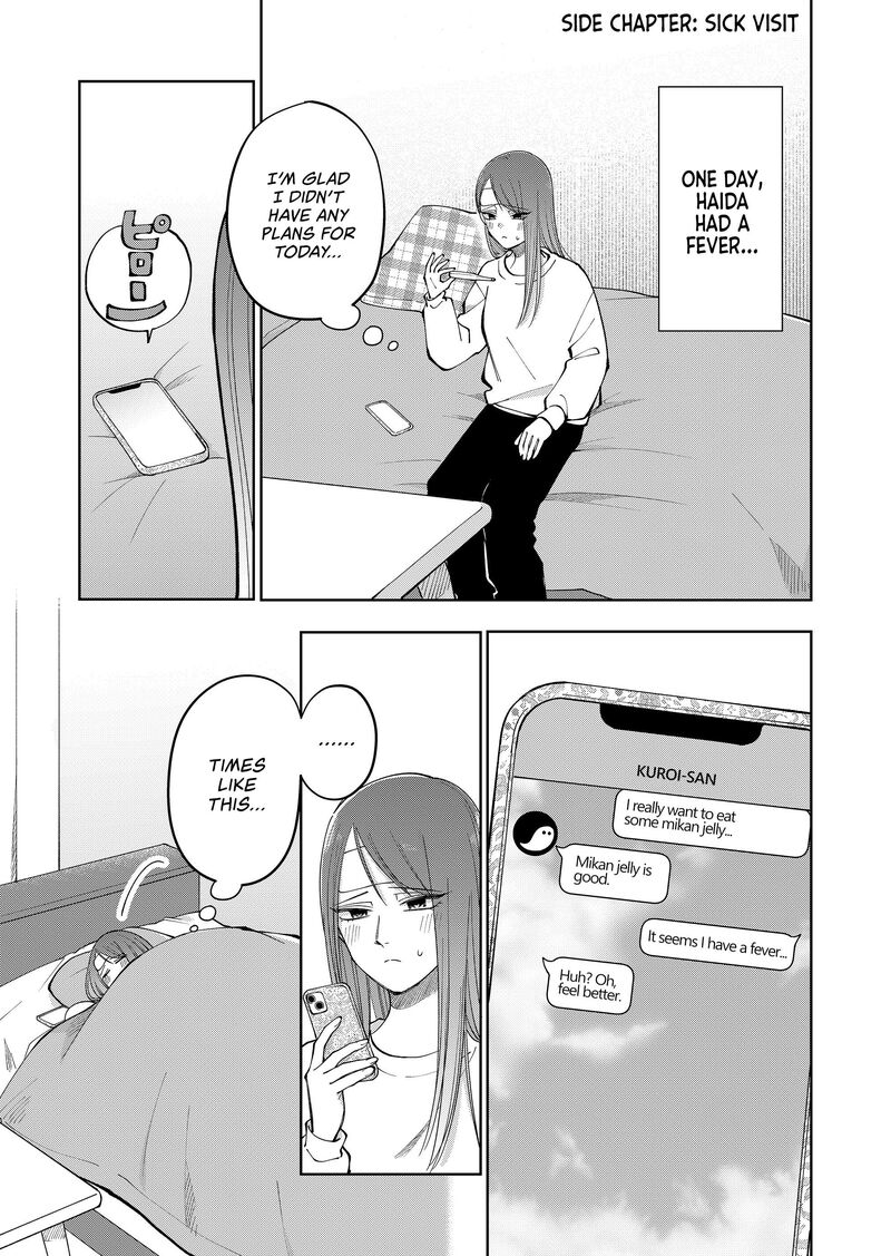 Moriagaranai Date 30e 1