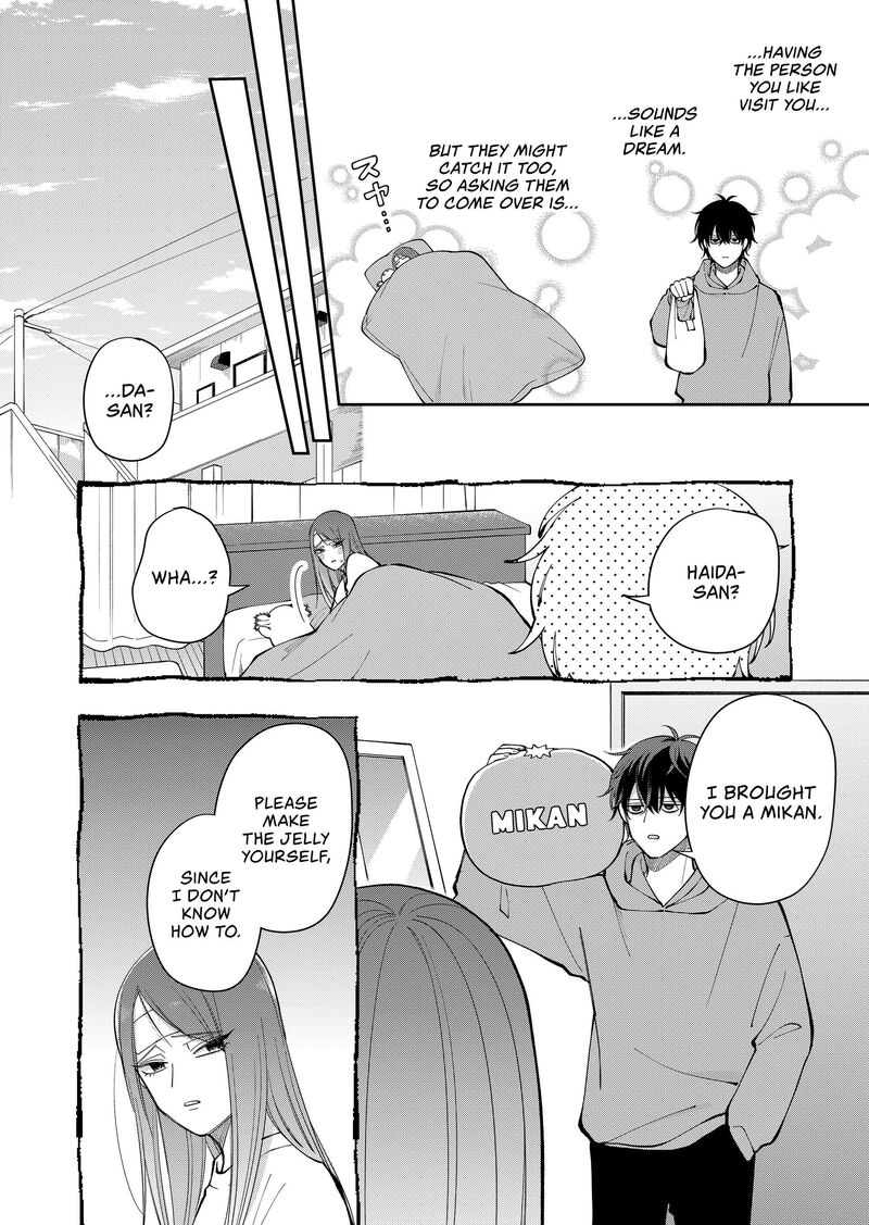 Moriagaranai Date 30e 2