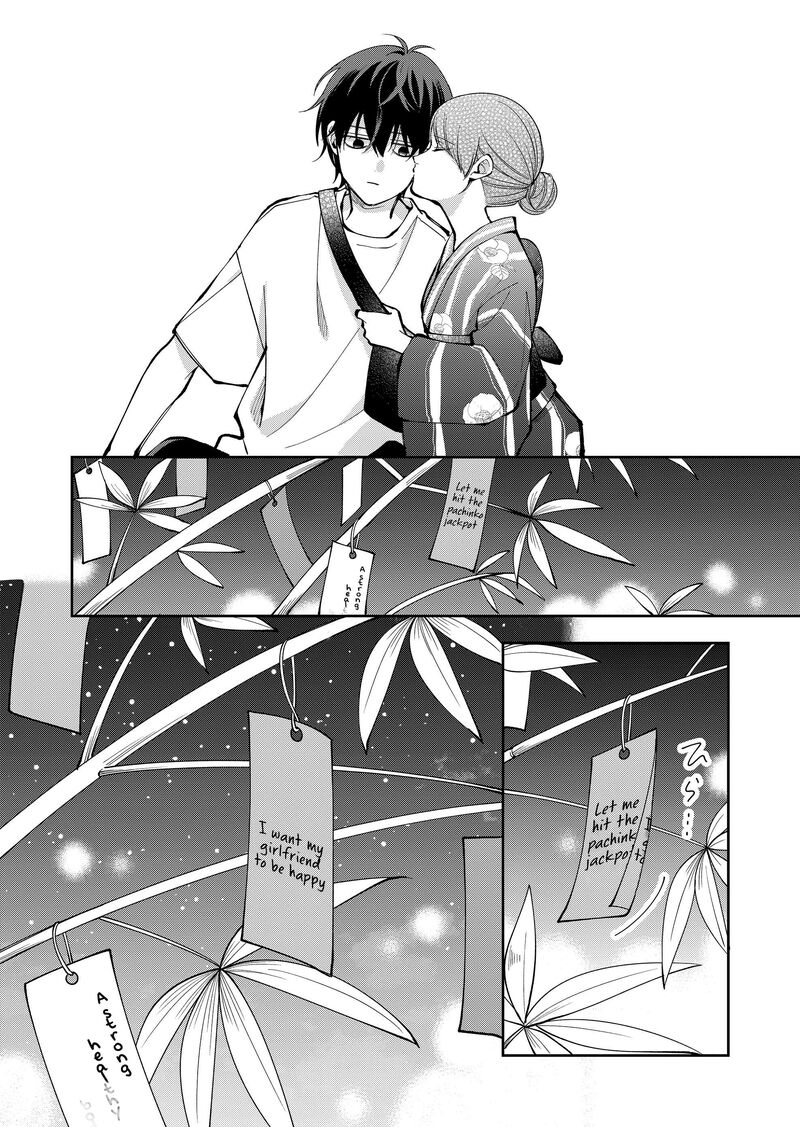 Moriagaranai Date 41 22