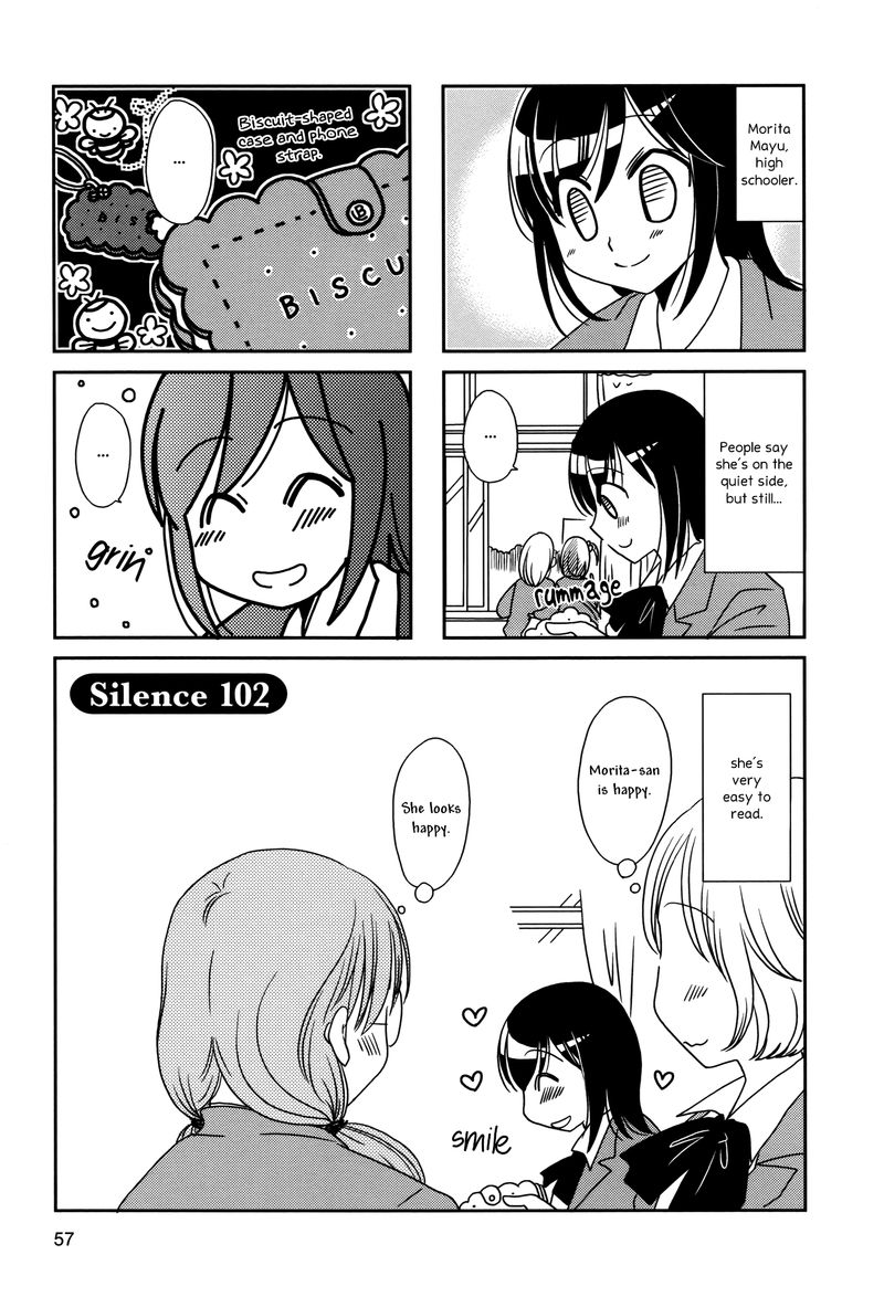 Morita San Wa Mukuchi 102 1
