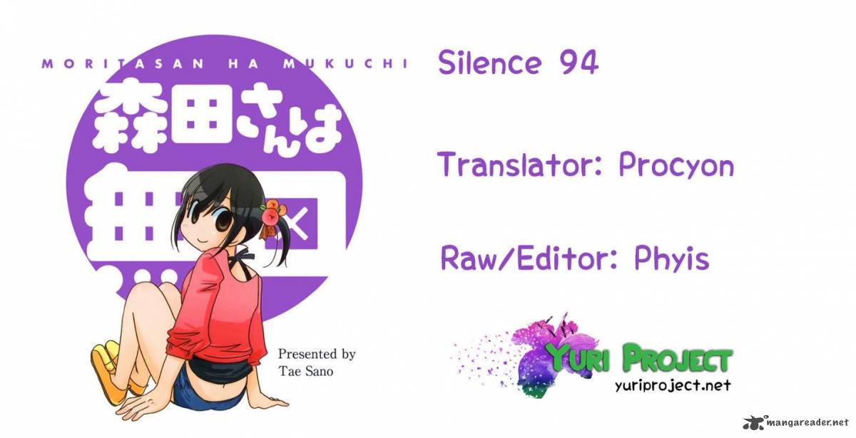 Morita San Wa Mukuchi 94 7