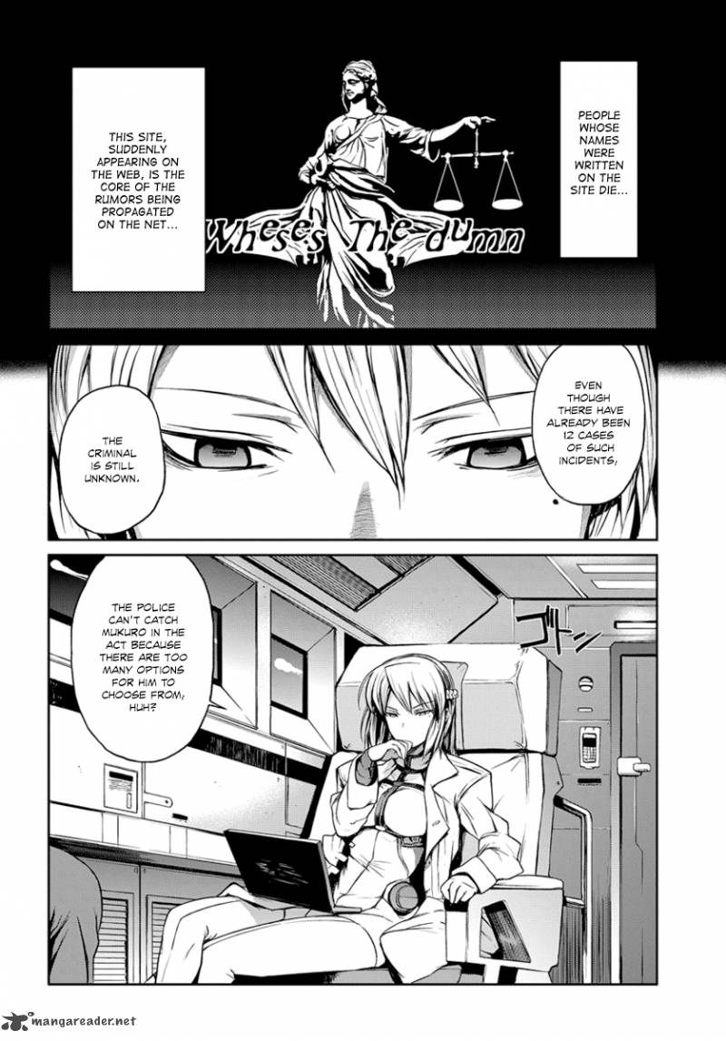 Mortal Metal Shibagane 3 6