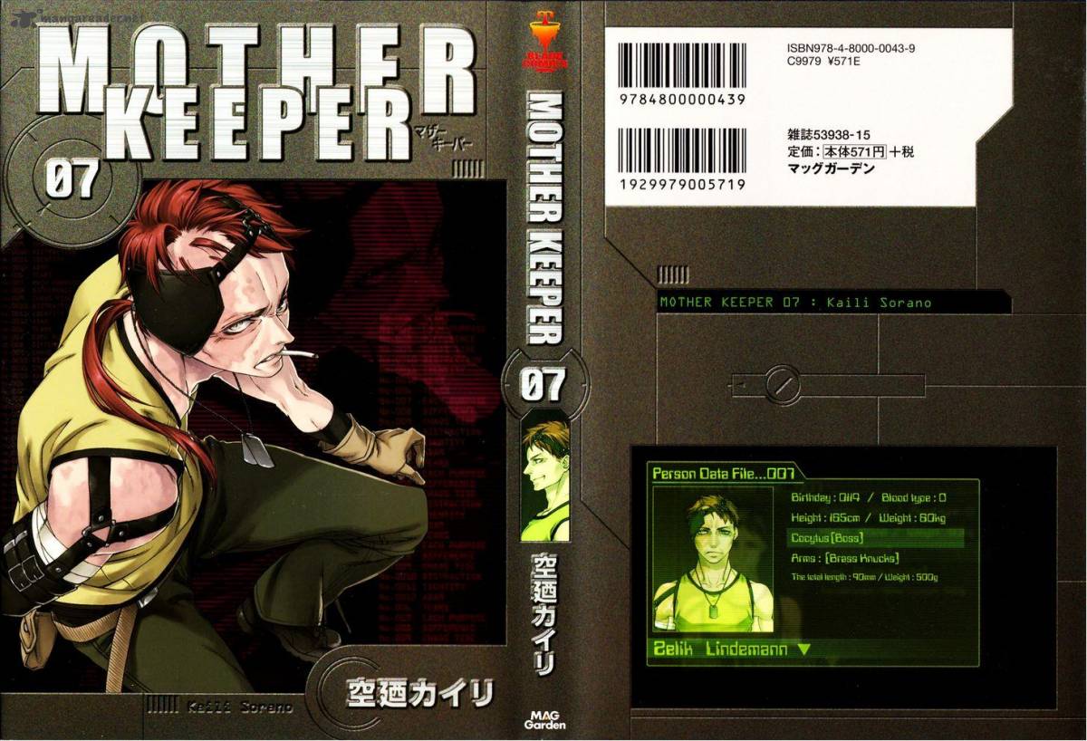Mother Keeper 45 3