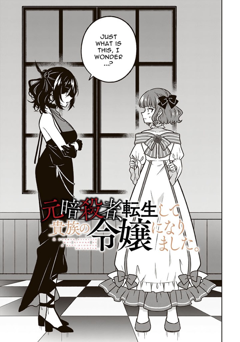 Moto Ansatsusha Tensei Shita Kizoku No Reijou Ni Narimashita 14a 1
