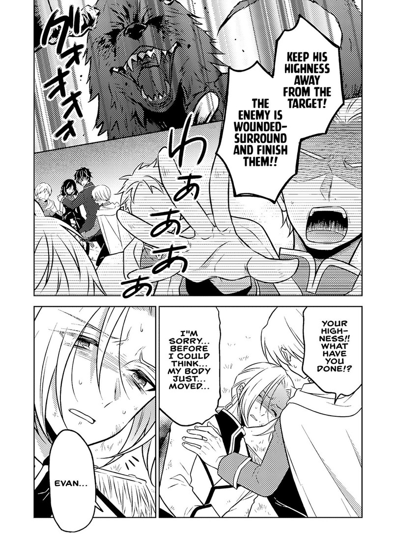 Moto Ansatsusha Tensei Shita Kizoku No Reijou Ni Narimashita 19a 1