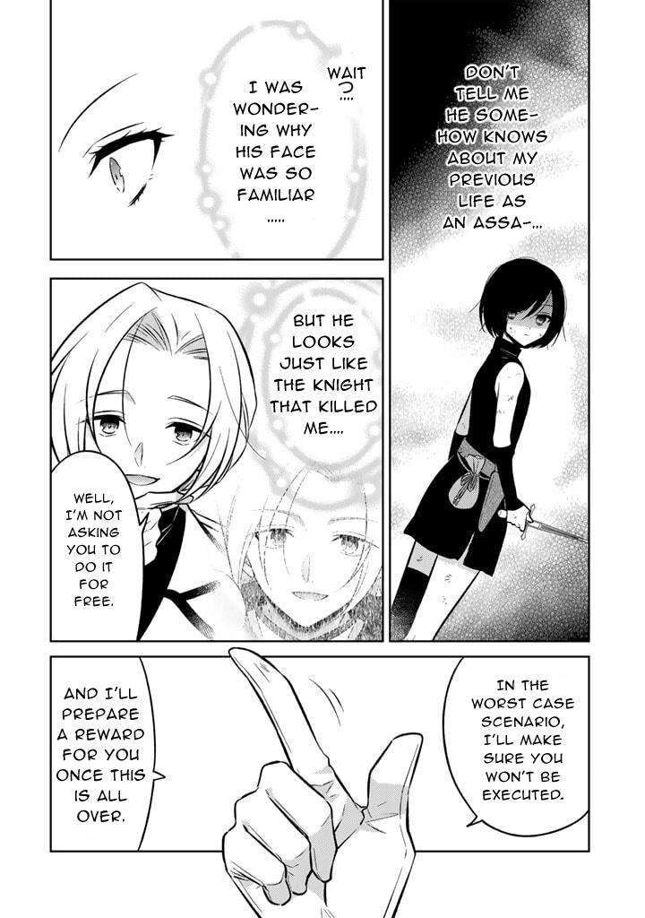 Moto Ansatsusha Tensei Shita Kizoku No Reijou Ni Narimashita 6b 10
