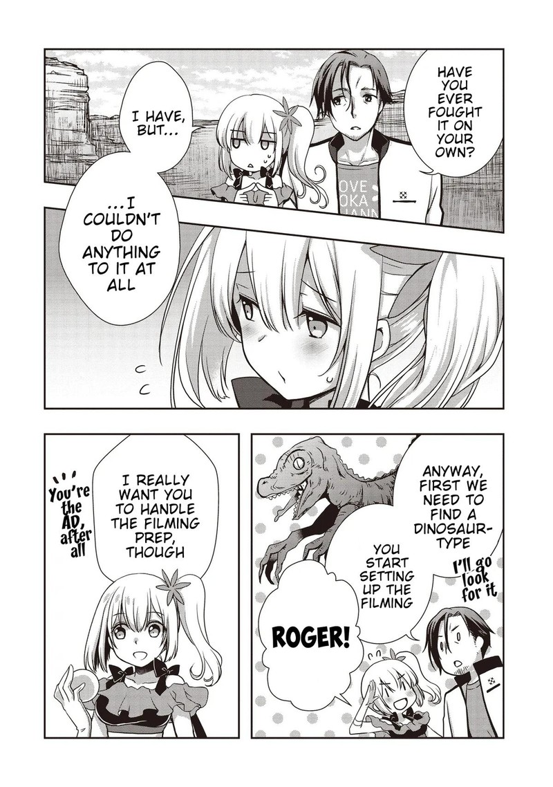 Moto Saikyo Tansakusha No Ojisan Bishojo Haishinsha O Tasukete Obazuri Shite Shimatta 2 12