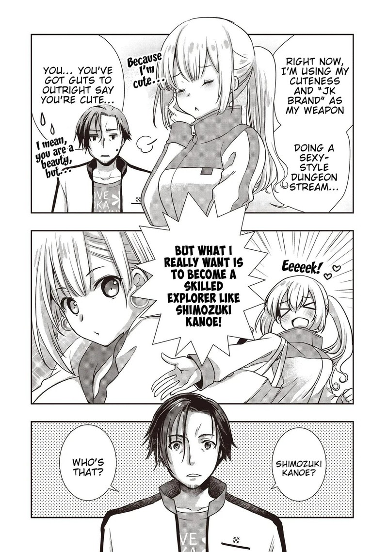 Moto Saikyo Tansakusha No Ojisan Bishojo Haishinsha O Tasukete Obazuri Shite Shimatta 3 4