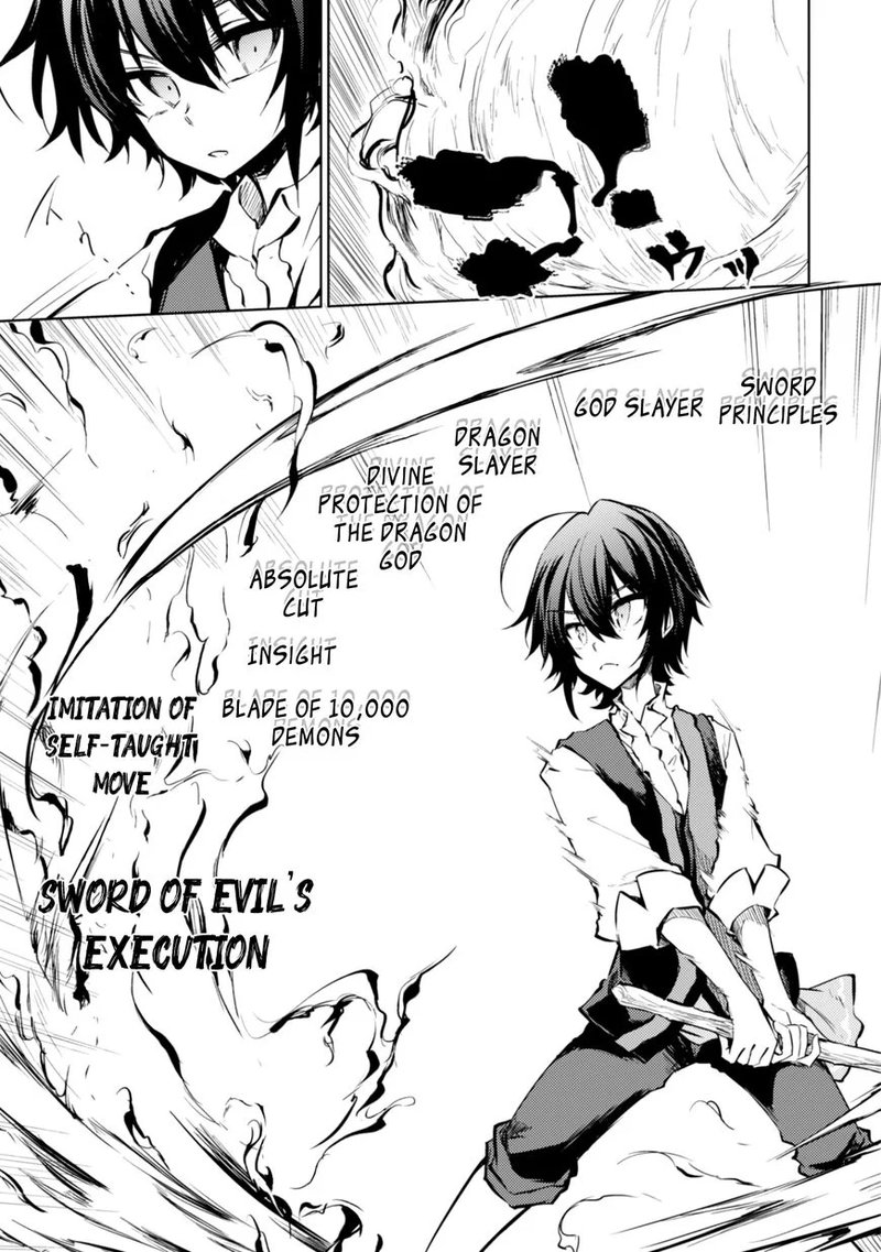 Moto Saikyou No Kenshi Wa Isekai Mahou Ni Akogareru 12 7