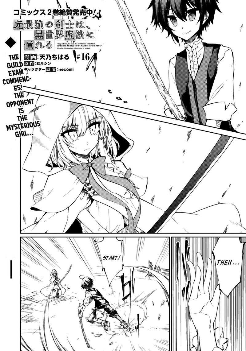 Moto Saikyou No Kenshi Wa Isekai Mahou Ni Akogareru 16 1