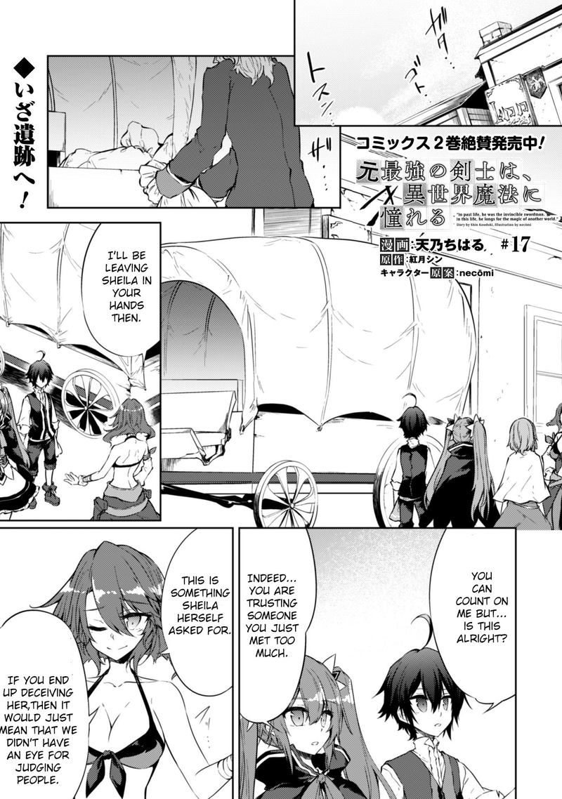 Moto Saikyou No Kenshi Wa Isekai Mahou Ni Akogareru 17 1