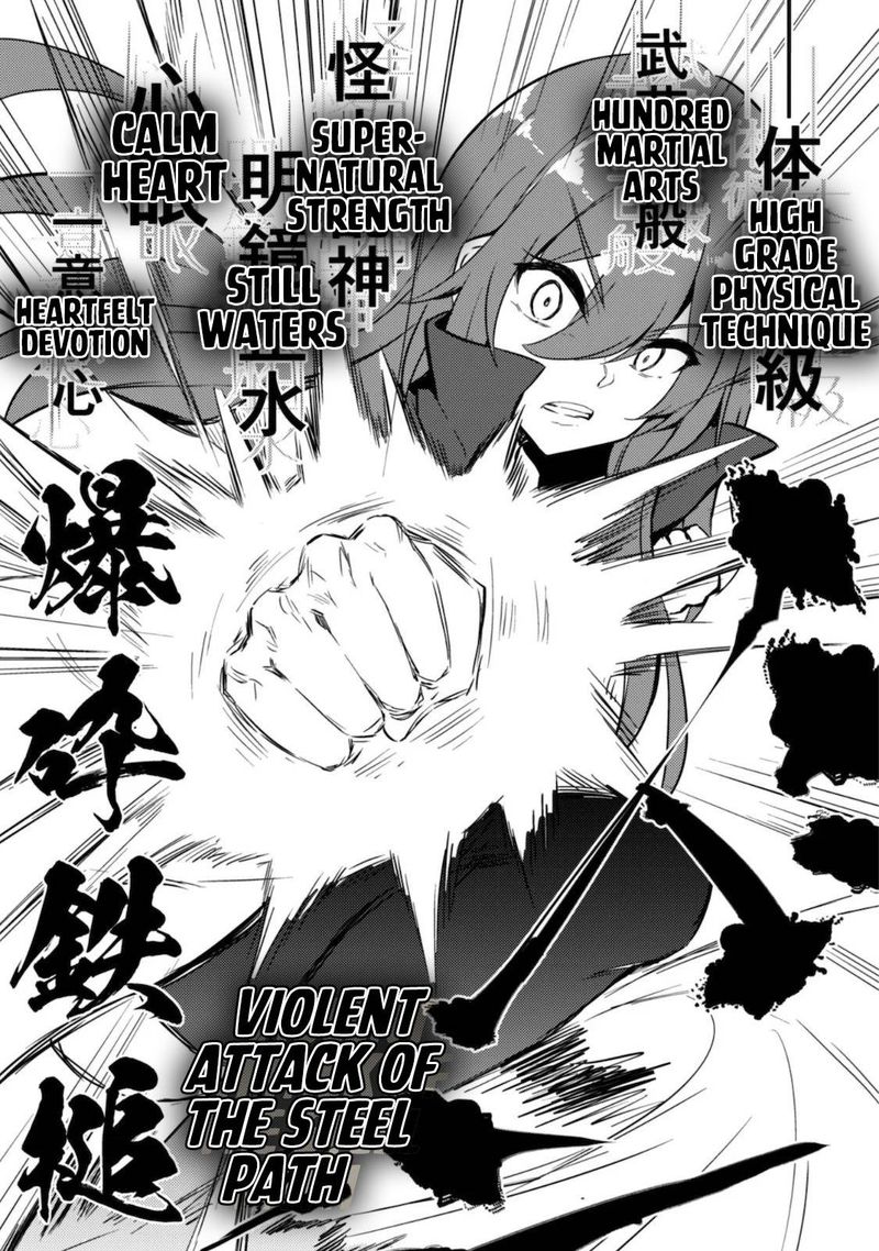 Moto Saikyou No Kenshi Wa Isekai Mahou Ni Akogareru 28 15