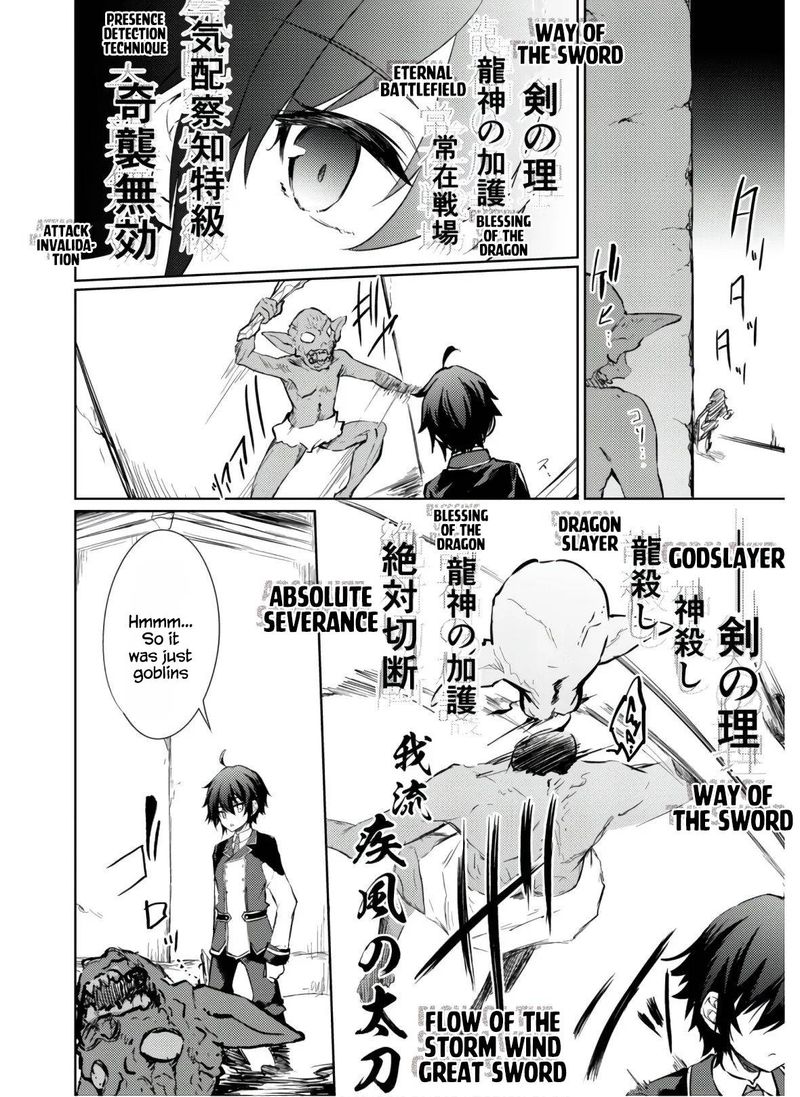 Moto Saikyou No Kenshi Wa Isekai Mahou Ni Akogareru 30 12