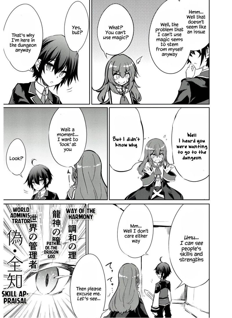 Moto Saikyou No Kenshi Wa Isekai Mahou Ni Akogareru 30 21