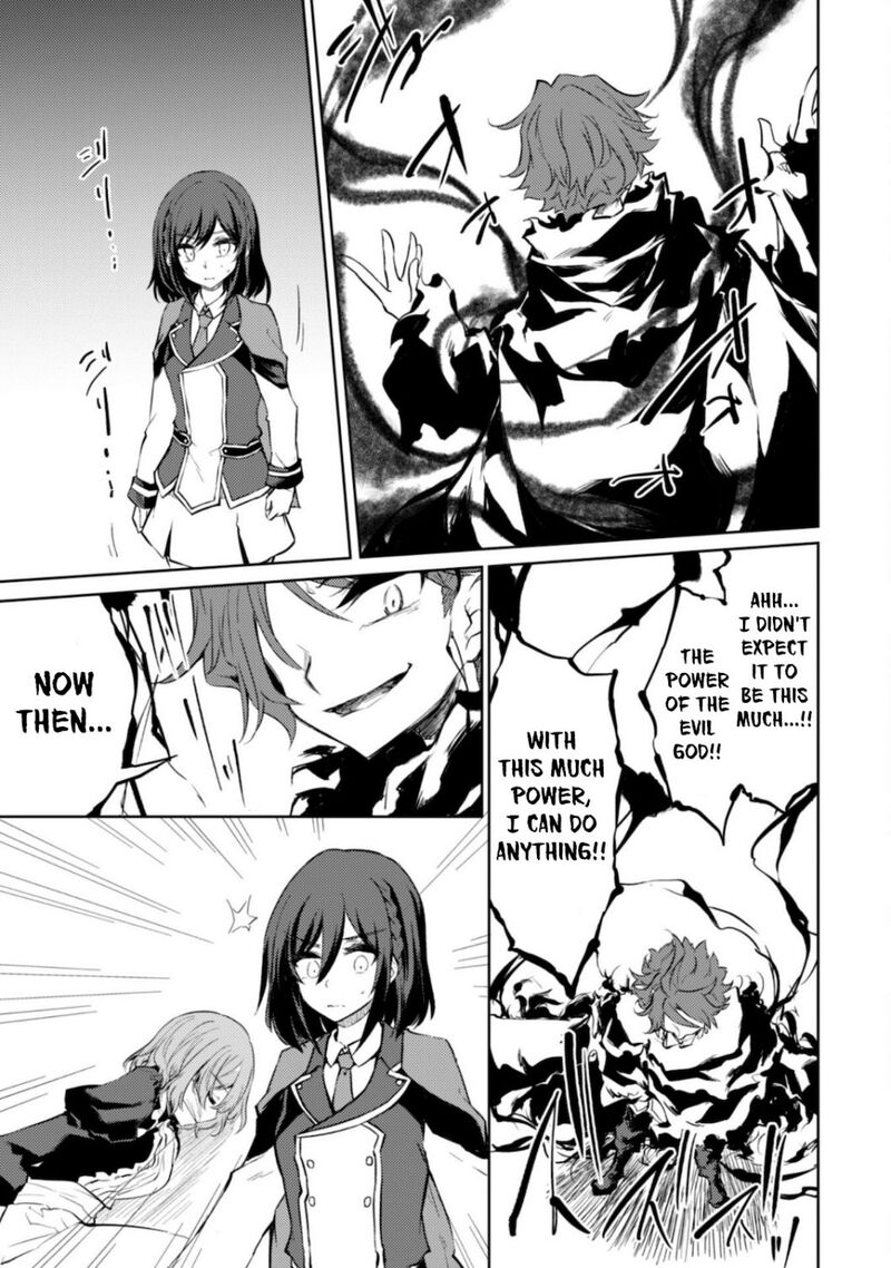 Moto Saikyou No Kenshi Wa Isekai Mahou Ni Akogareru 35 10