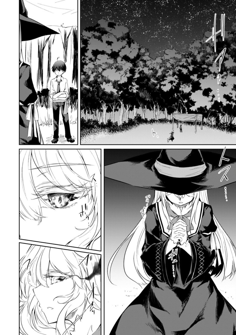 Moto Saikyou No Kenshi Wa Isekai Mahou Ni Akogareru 40 4