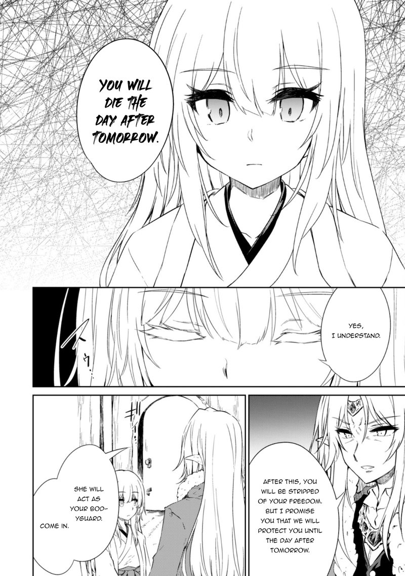 Moto Saikyou No Kenshi Wa Isekai Mahou Ni Akogareru 41 16