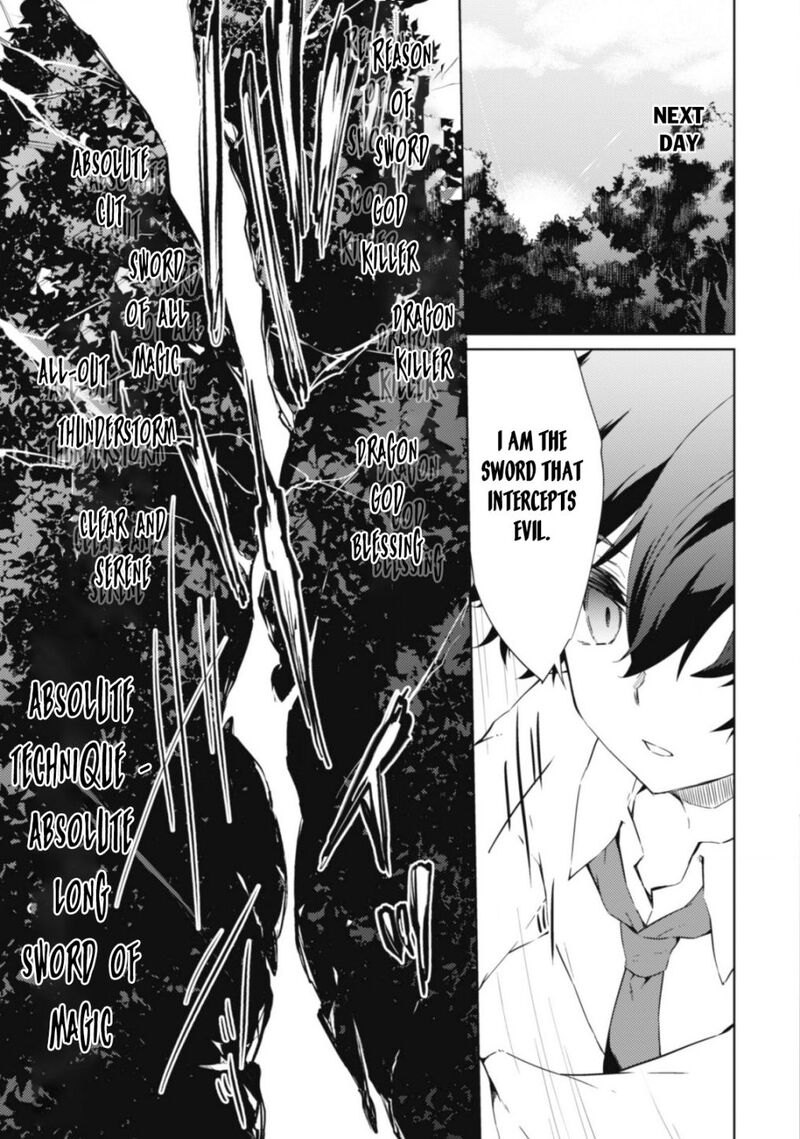 Moto Saikyou No Kenshi Wa Isekai Mahou Ni Akogareru 42 13