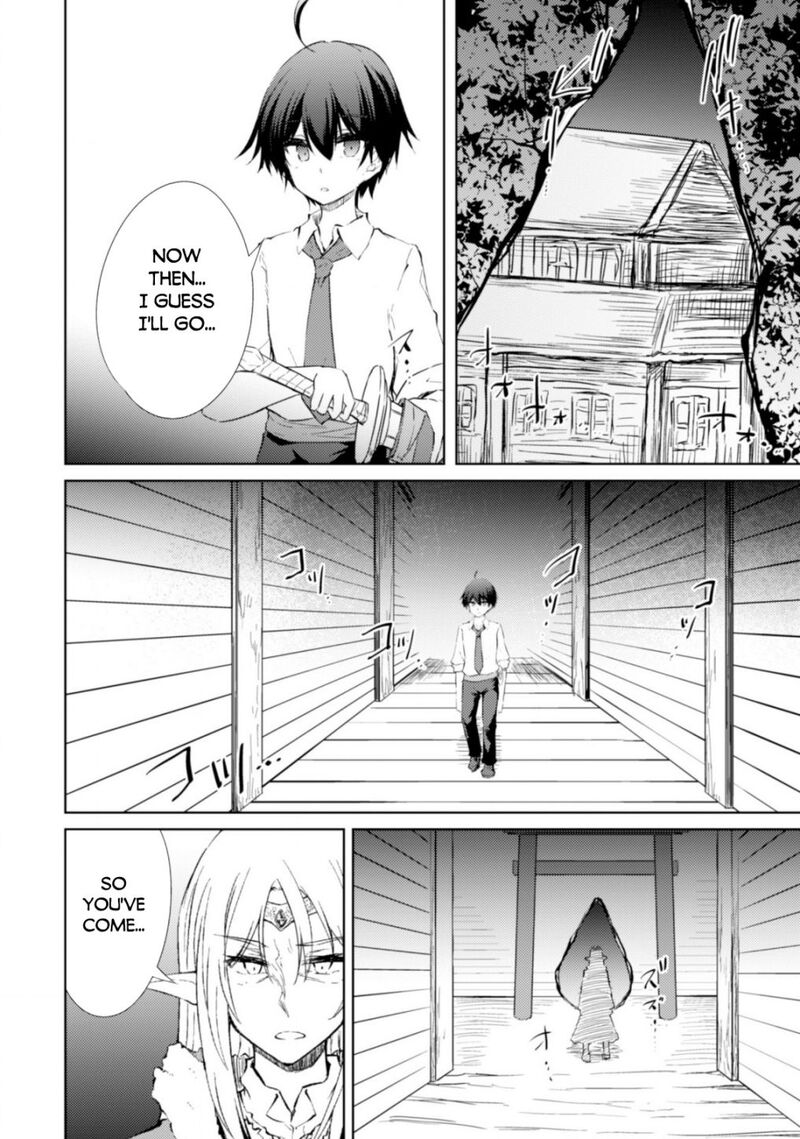 Moto Saikyou No Kenshi Wa Isekai Mahou Ni Akogareru 42 14