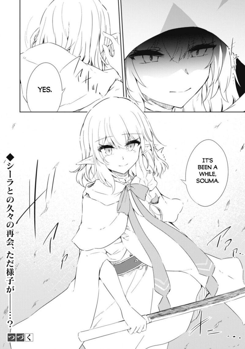 Moto Saikyou No Kenshi Wa Isekai Mahou Ni Akogareru 42 20
