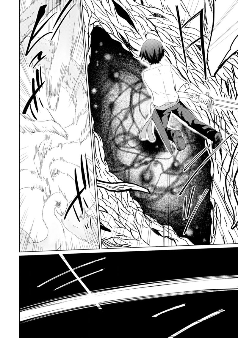 Moto Saikyou No Kenshi Wa Isekai Mahou Ni Akogareru 43 19