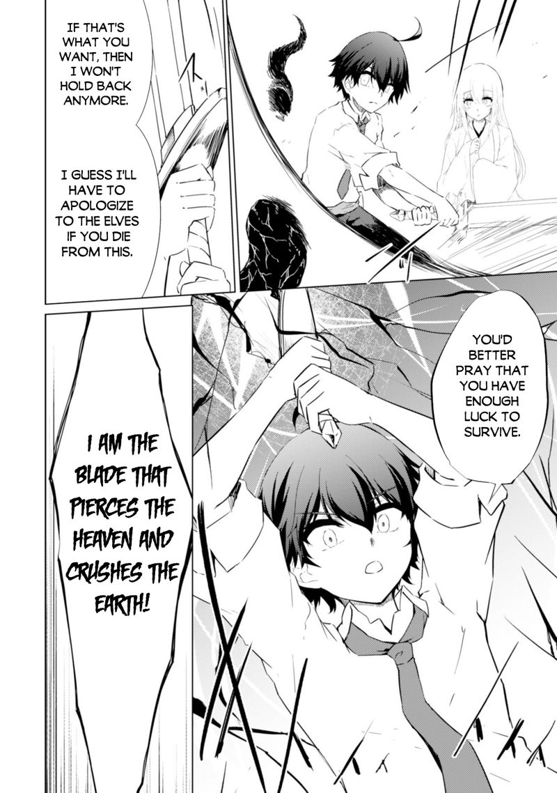 Moto Saikyou No Kenshi Wa Isekai Mahou Ni Akogareru 43 27