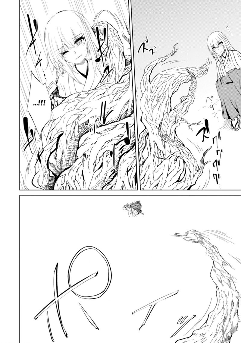 Moto Saikyou No Kenshi Wa Isekai Mahou Ni Akogareru 43 7