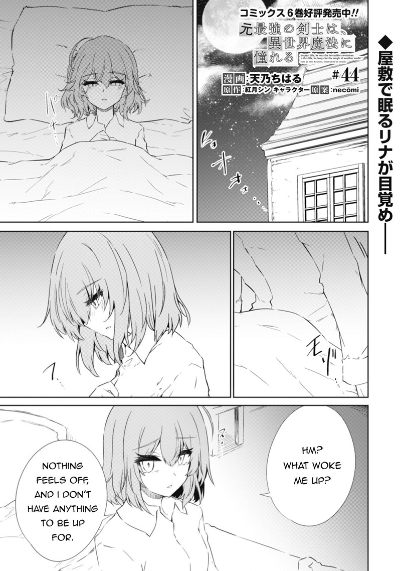 Moto Saikyou No Kenshi Wa Isekai Mahou Ni Akogareru 44 2
