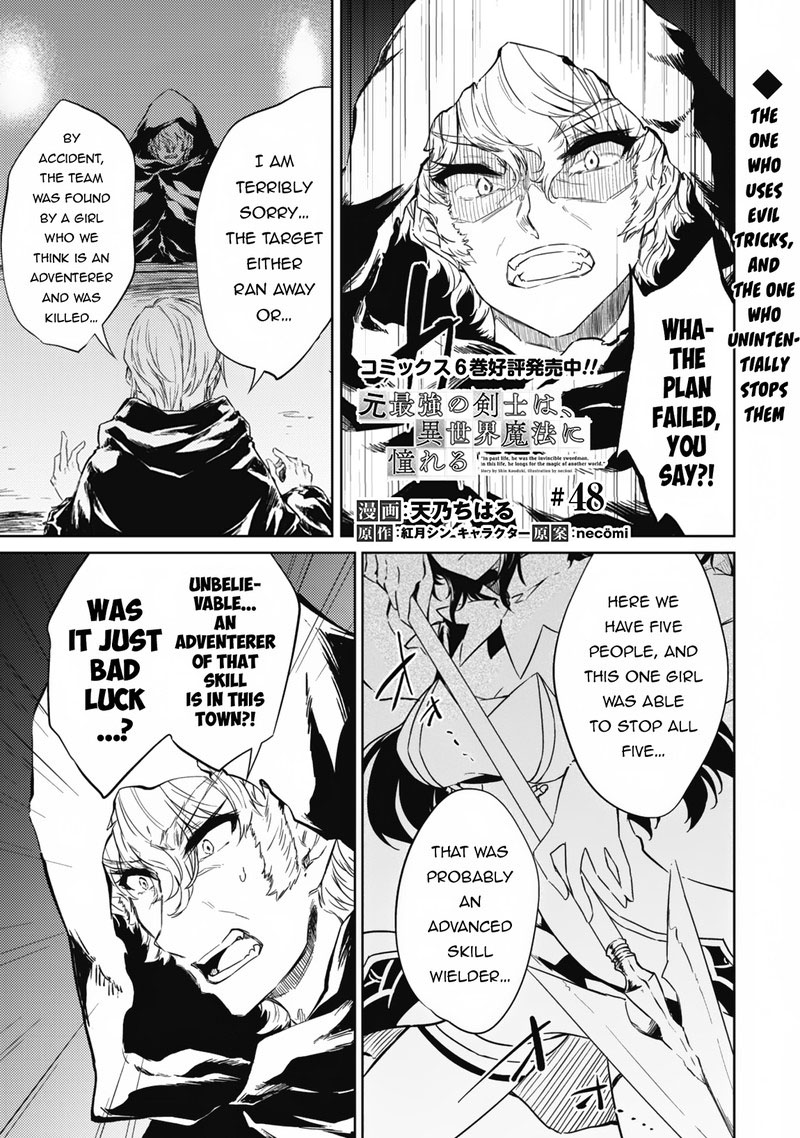 Moto Saikyou No Kenshi Wa Isekai Mahou Ni Akogareru 48 2