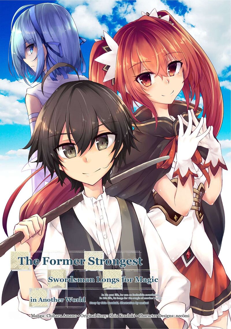 Moto Saikyou No Kenshi Wa Isekai Mahou Ni Akogareru 51 1