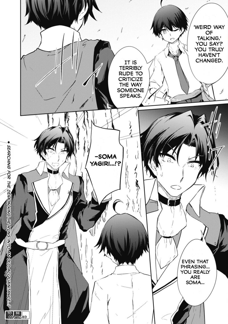 Moto Saikyou No Kenshi Wa Isekai Mahou Ni Akogareru 52 25
