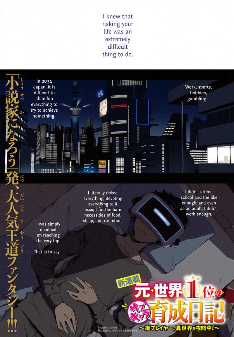Moto Sekai IchII Subchara Ikusei Nikki Hai Player Isekai Wo Kouryakuchuu 1 1