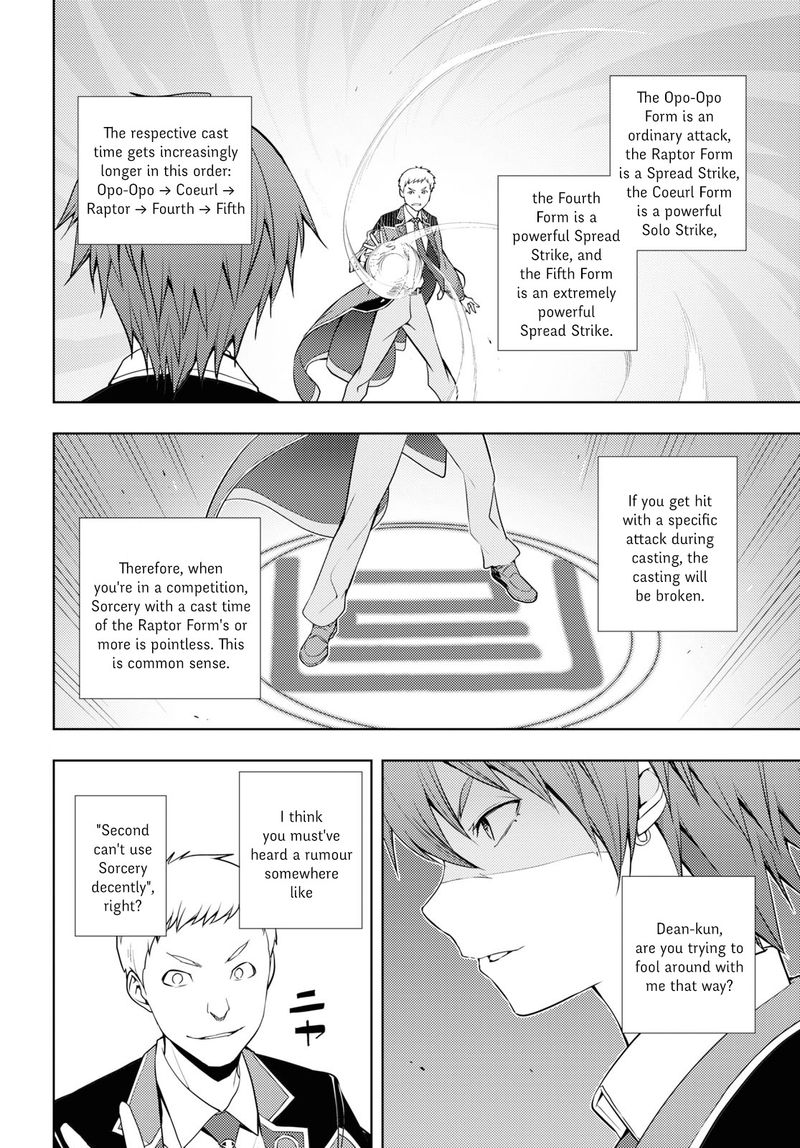 Moto Sekai IchII Subchara Ikusei Nikki Hai Player Isekai Wo Kouryakuchuu 13 2