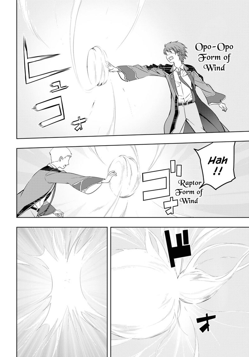 Moto Sekai IchII Subchara Ikusei Nikki Hai Player Isekai Wo Kouryakuchuu 13 4