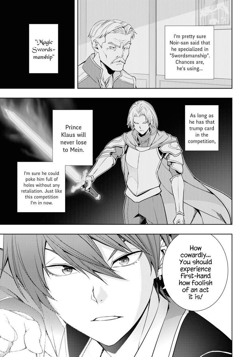 Moto Sekai IchII Subchara Ikusei Nikki Hai Player Isekai Wo Kouryakuchuu 14 3