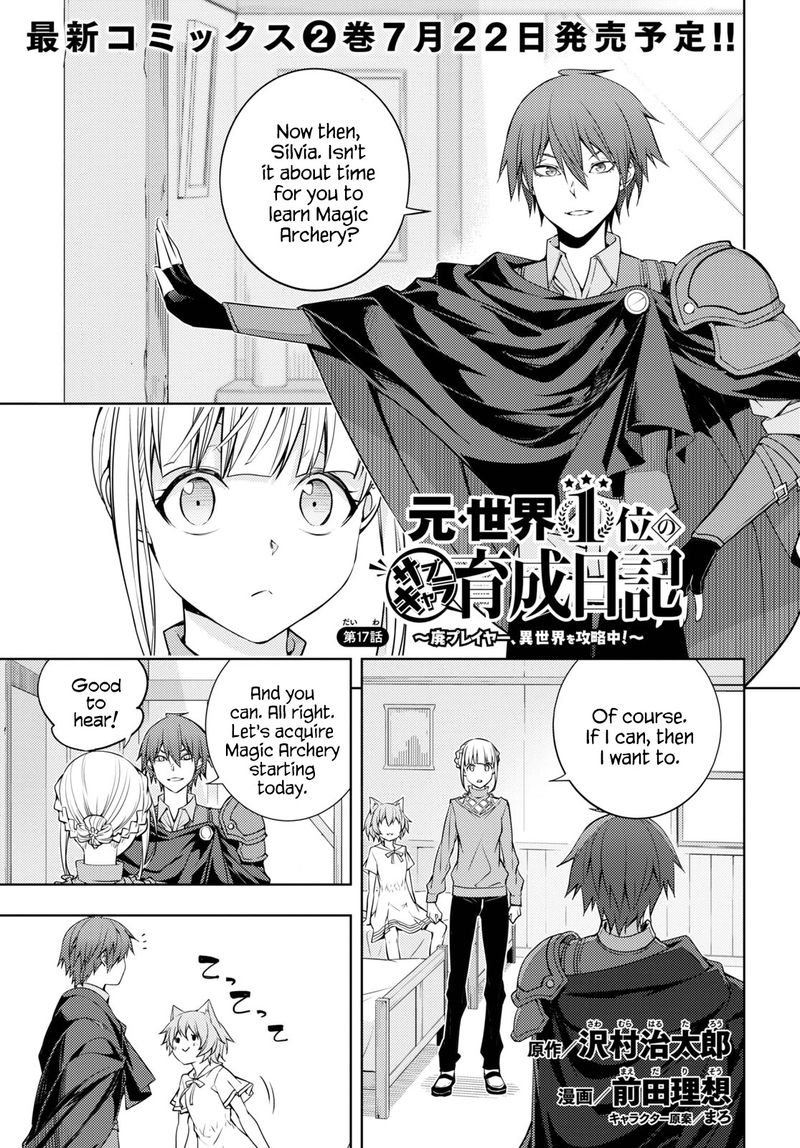 Moto Sekai IchII Subchara Ikusei Nikki Hai Player Isekai Wo Kouryakuchuu 17 1