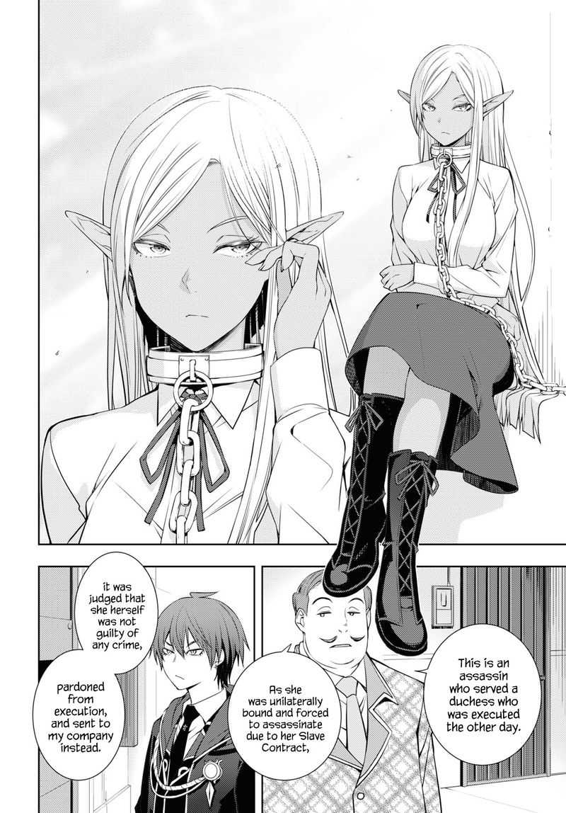 Moto Sekai IchII Subchara Ikusei Nikki Hai Player Isekai Wo Kouryakuchuu 18 10