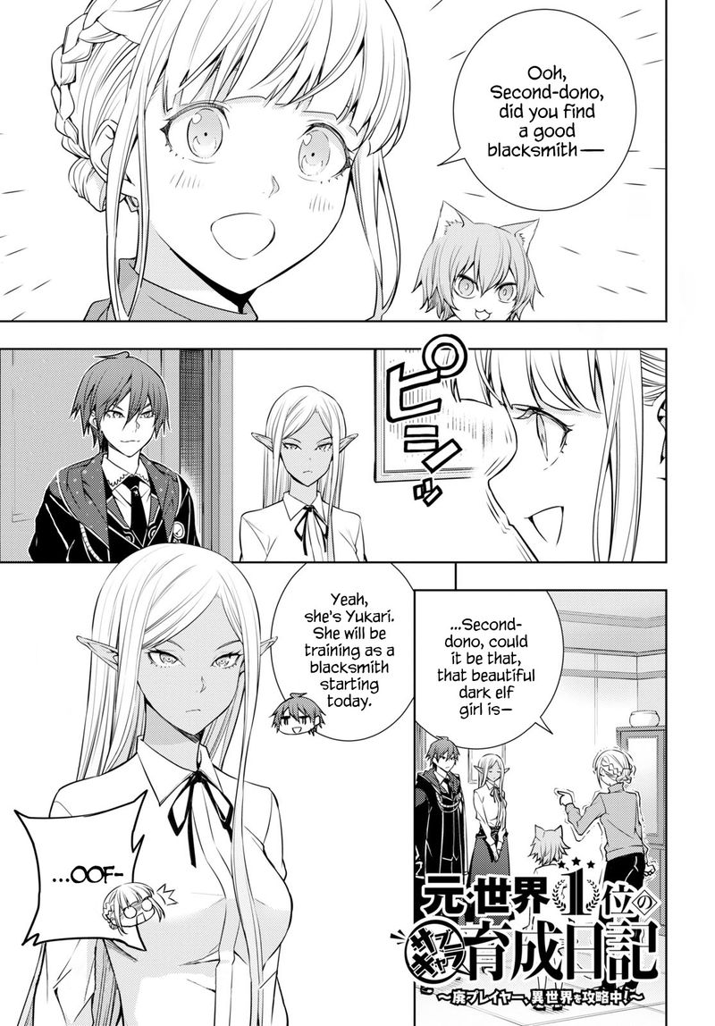 Moto Sekai IchII Subchara Ikusei Nikki Hai Player Isekai Wo Kouryakuchuu 19 1