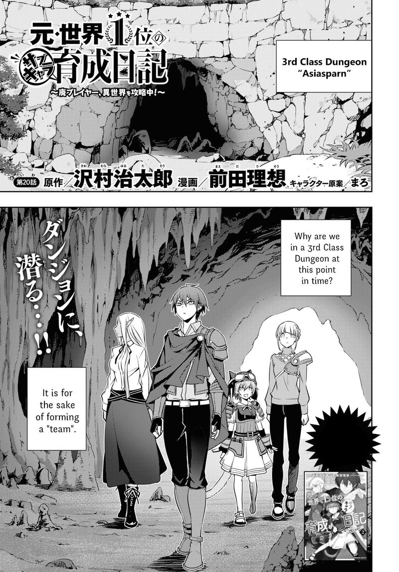 Moto Sekai IchII Subchara Ikusei Nikki Hai Player Isekai Wo Kouryakuchuu 20 1