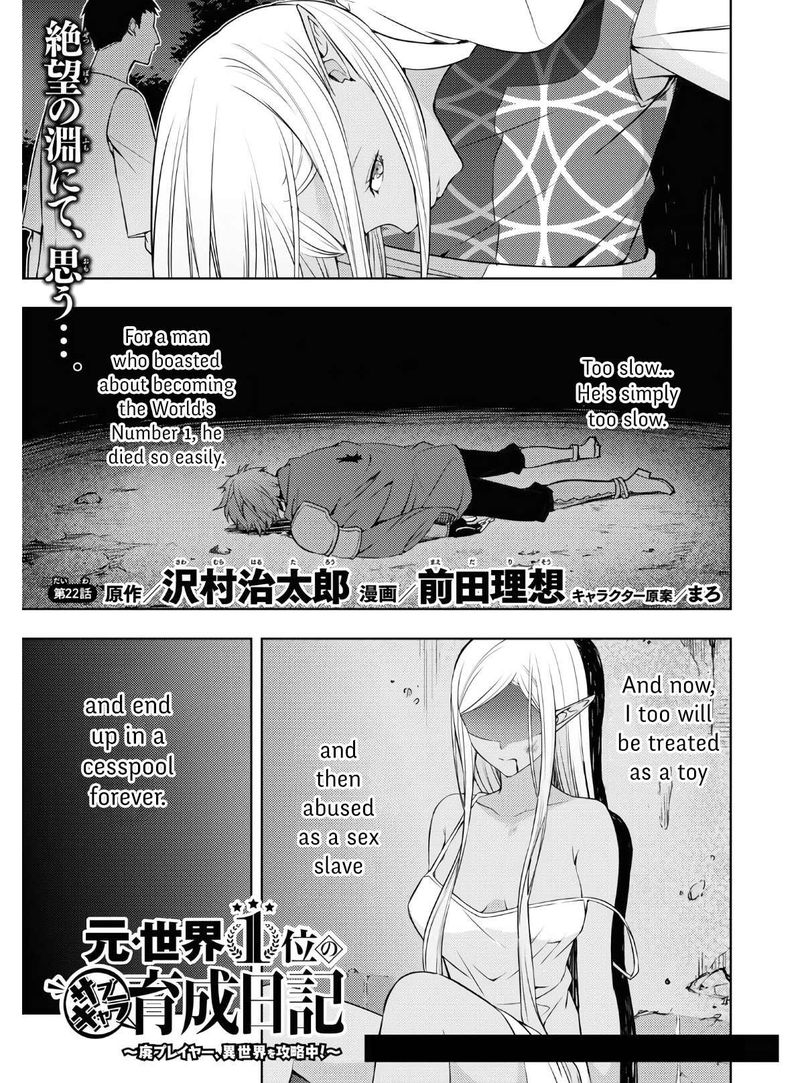 Moto Sekai IchII Subchara Ikusei Nikki Hai Player Isekai Wo Kouryakuchuu 22 1